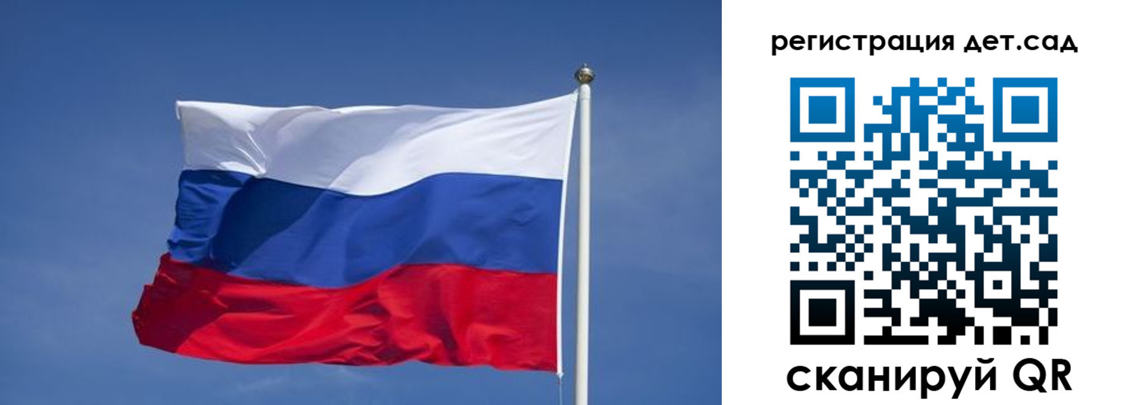 временная прописка в Костомукше