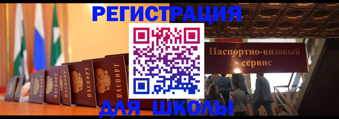 временная регистрация купить в Костомукше