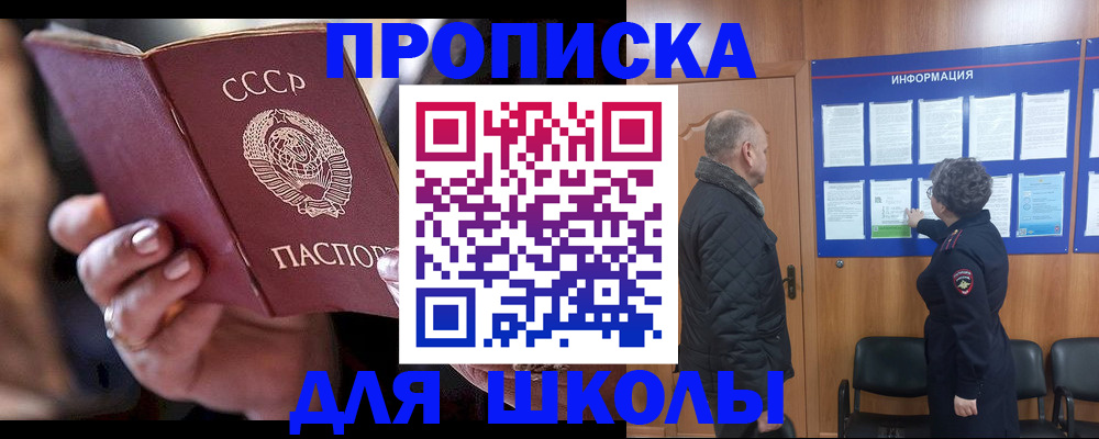регистрация в Костомукше